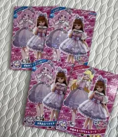 ゆめみるリカちゃんコーデ　アイプリ