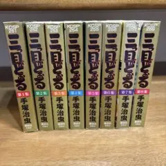 2026年最新】三つ目がとおる 全巻の人気アイテム - メルカリ