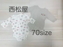 【西松屋】前開き長袖ロンパース 2点セット(70サイズ)