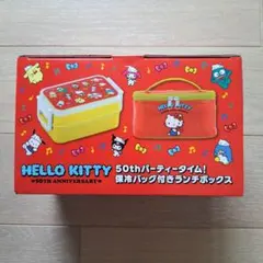 2026年最新】ハローキティ50thランチボックスの人気アイテム - メルカリ