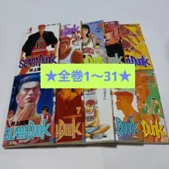 スラムダンク全巻　文庫本(初版ではありません) 2026年最新】スラムダンク 全巻 初版の人気アイテム - メルカリ