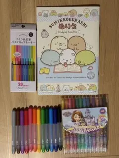すみっコぐらし ぬりえ　IKEA フェルトペン　色鉛筆　クレヨン　おえかきセット