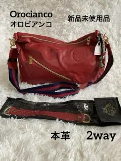 【新品】オロビアンコ シルベストラ ショルダーバッグ 2way オールレザーのサムネイル