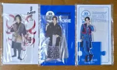 目黒蓮 アクリルスタンド 3点