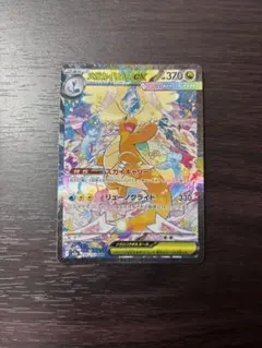 Item thumbnail for item 976a0efa-8e35-4535-abd3-f046eee3cc41