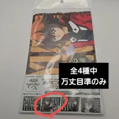 2026年最新】ポスター 遊戯王の人気アイテム - メルカリ