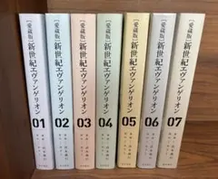 2026年最新】新世紀エヴァンゲリオン 初版の人気アイテム - メルカリ