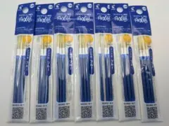 【新品お買い得】パイロット・フリクションボール替芯 超極細0.8青まとめ