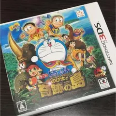 ドラえもん のび太と奇跡の島〜アニマルアドベンチャー〜