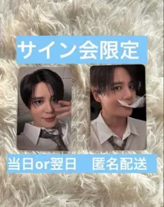 ギョンス アルバム BLISS fansignサイン会 トレカ withmuu - メルカリ
