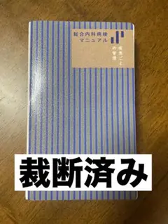 haTami様 リクエスト 2点 まとめ商品