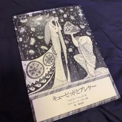 satoshi yuzuriha様 リクエスト 2点 まとめ商品