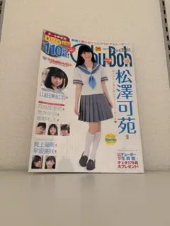 Sho→Bohショーボー 21号 DVD無し - メルカリ