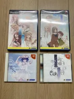 【プレミア】北へ。 シリーズ4本セット【ゲームソフト】