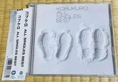 2026年最新】コブクロの人気アイテム - メルカリ