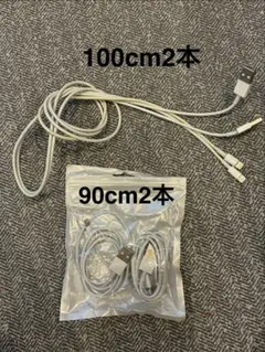 【4本セット】Apple純正品　iPhone 正規品　充電器　ケーブル