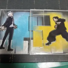 呪術廻戦　大交流展アクリルスタンド　五条悟&夏油傑