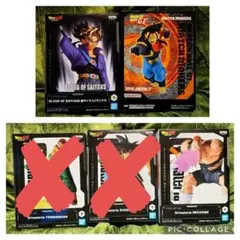 【新品未開封】ドラゴンボール　フィギュア　３体セット　まとめ売り