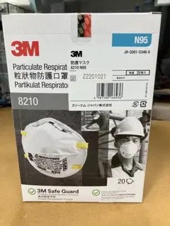 3M 8210 N95 防塵マスク 20枚入り8個セットのサムネイル