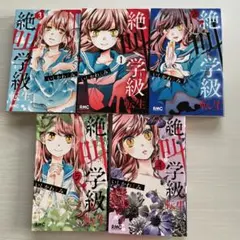 Item thumbnail for item f5489526-5231-4421-980c-b688d78d947c