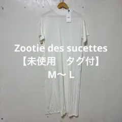 【 3019番】Zootie des sucettes 半袖ロングワンピースのサムネイル