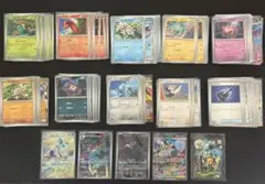 ポケモンカード アビスアイ SR4枚　AR 16枚　まとめ売り ポケモンカード アビスアイ SR4枚 AR 16枚 まとめ売り - メルカリ