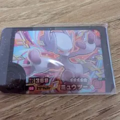 ポケモンメザスタ ミュウツー スーパートレジャー