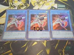 サイバー・エンジェル -弁天- スーパーレア 3枚