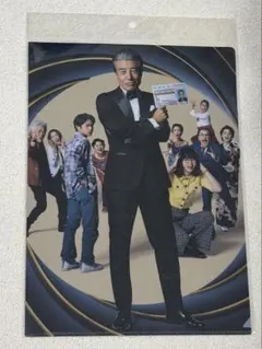 舘ひろし 映画 免許返納！ クリアファイル 西野七瀬 黒川想矢 劇場