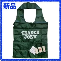 Trader Joe's トレーダージョーズ マイクロトートグリーン tjl11のサムネイル