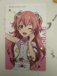 プロセカ エピカ 23C 箔押し 桃井愛莉 しおり 購入特典 アニメイ