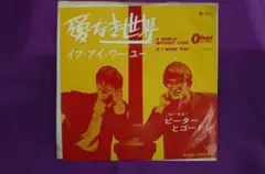 もっちゃんだよ！様 リクエスト 2点 まとめ商品