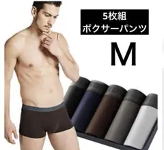 箱入メンズ トランクス 5枚組 Ｌサイズ　下着 モノトーン　男性のプレゼント