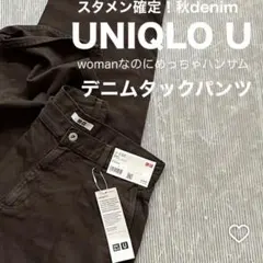 ブラウン デニム