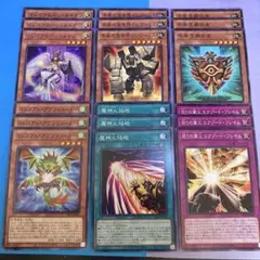 遊戯王 千年 エクゾディア デッキパーツ 18枚セットB