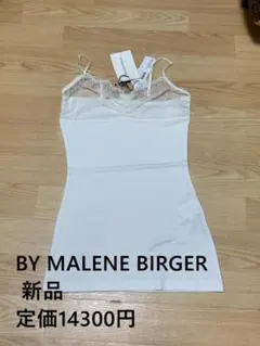 新品BY MALENE BIRGER　白　レース　ストレッチ　キャミのサムネイル