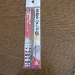 新品】職専 目透かしカッター SS-003 貝印 - メルカリ