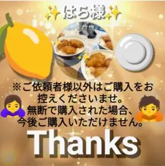 ✨️はら様✨️ 塩レモンチーズケーキ６号 クリーミーチーズケーキ５号 セットのサムネイル