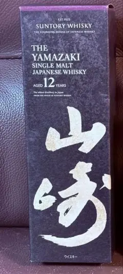 2026年最新】山崎12年 空瓶の人気アイテム - メルカリ