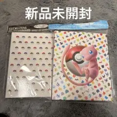 ポケモンカードコレクションファイル２個セット