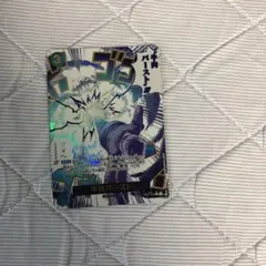 2025年最新】牛肉バースト パラレルの人気アイテム - メルカリ