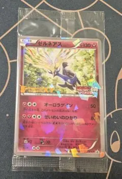 2026年最新】ポケモンカードゼルネアスの人気アイテム - メルカリ
