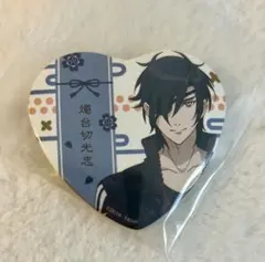 燭台切光忠 花丸ハート缶バッジ