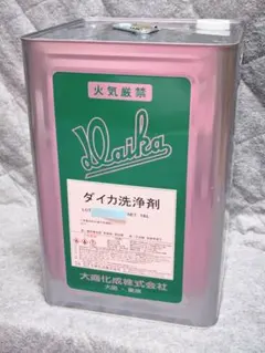 ダイカ DK-2 防水洗浄剤 防水希釈材16L - メルカリ