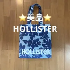【良品】　ホリスター　トートバッグ
