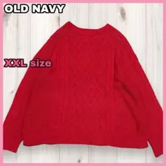 OLD NAVY ケーブル編み ニット セーター 長袖 オーバーサイズ レッド