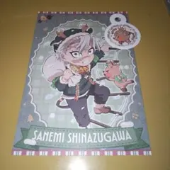 【非売品】鬼滅の刃カフェ2025クリスマスポストカード「不死川実弥」