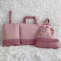 ハンドメイド 入園 入学 3点セット くすみピンク ドット バイカラー 裏地あり
