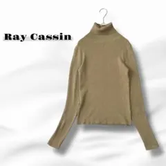 レイカズン リブニット タートルネック セーター シンプル Fサイズ 3939