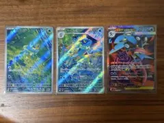 ケロマツAR 4枚 ゲコガシラAR 2枚 - メルカリ